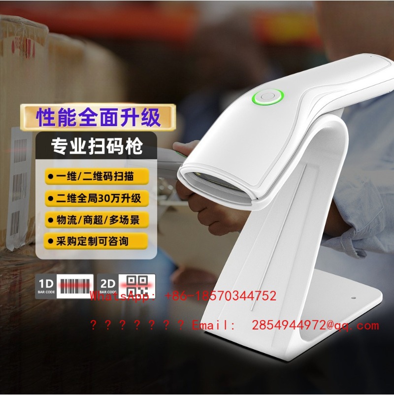Barcode Scanner Wireless - 무선 1D 2D 바코드 스캐너 고성능