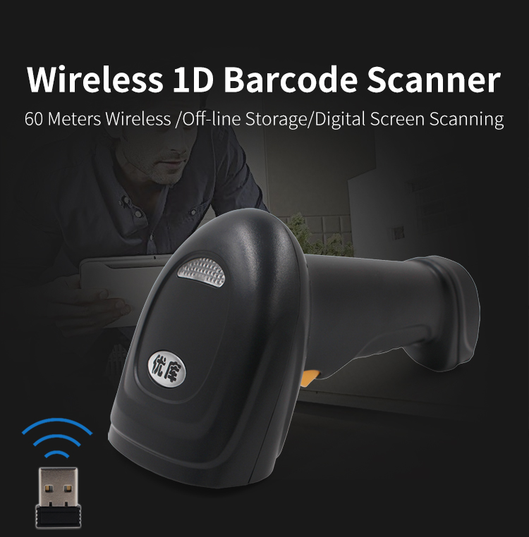 소매 창고용 레이저 1D 무선 바코드 스캐너 2.4G  - Barcode Scanner Wireless 리뷰 및 가격