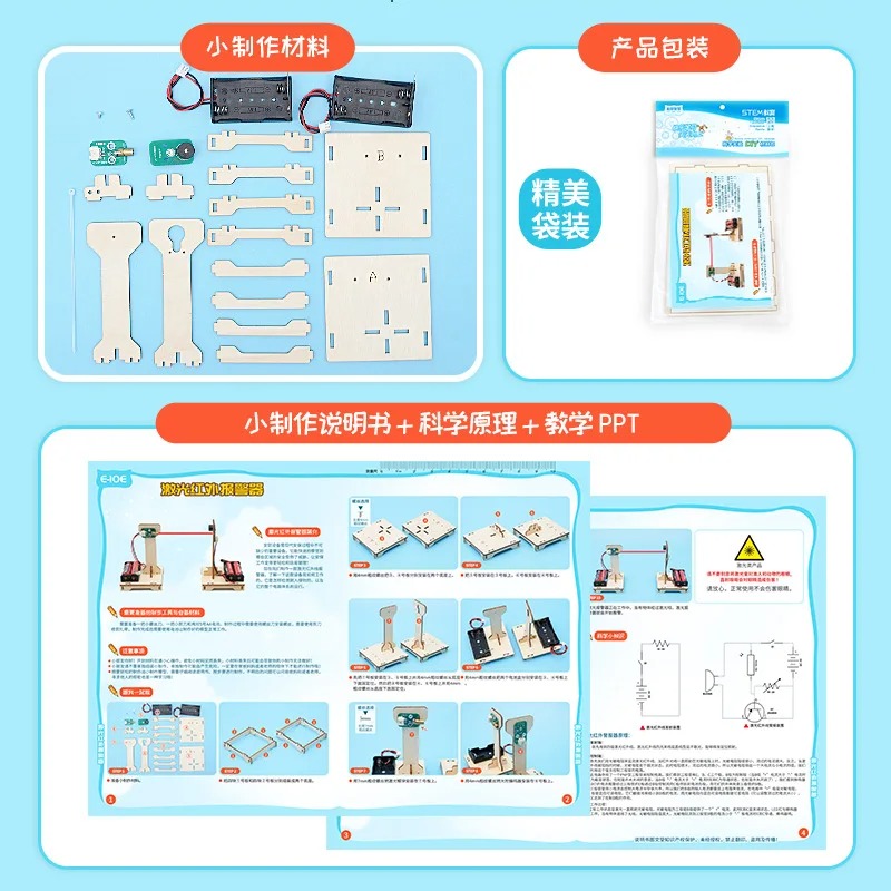 DIY 적외선 경보 전자 조립 모델, 물리 회로 수공예 - Electronics And Gadgets With Y 리뷰 및 가격
