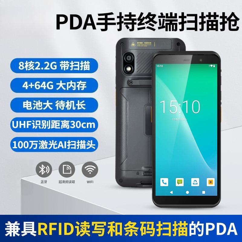 견고한 산업용 휴대용 단말기 RFID 바코드 스캐너 재 - Barcode Scanner Wireless 리뷰 및 가격